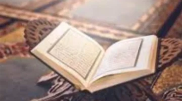 مواقيت الصلاة وعدد ساعات الصيام في يوم 18 رمضان حسب التوقيت المحلي